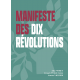 Manifeste des dix révolutions