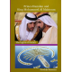 Prince Hamdan and King Mohammed 