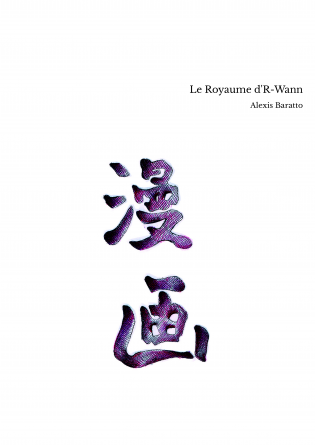 Le Royaume d'R-Wann