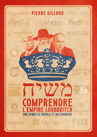 Comprendre l'Empire loubavitch