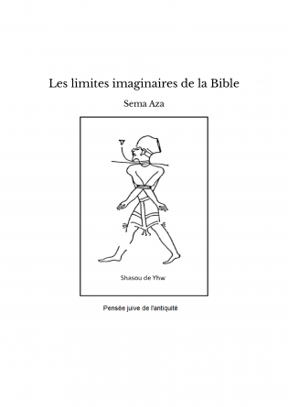 Les limites imaginaires de la Bible