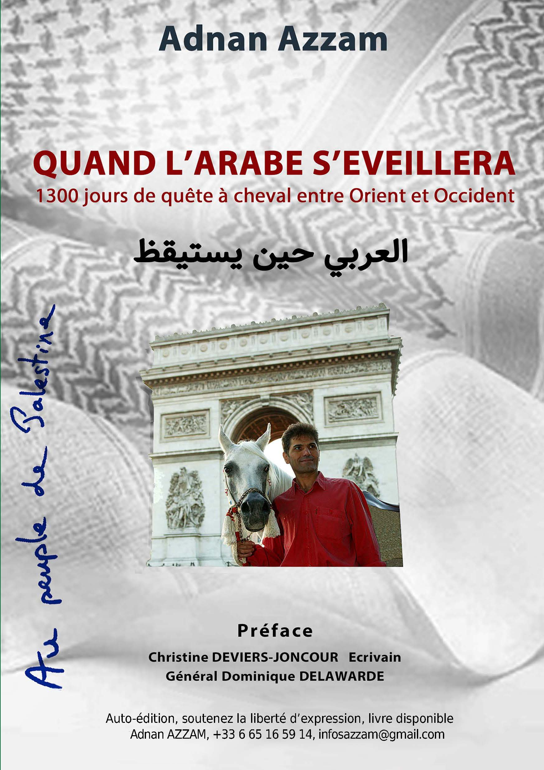 QUAND L'ARABE S'EVEILLERA