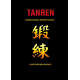 TANREN